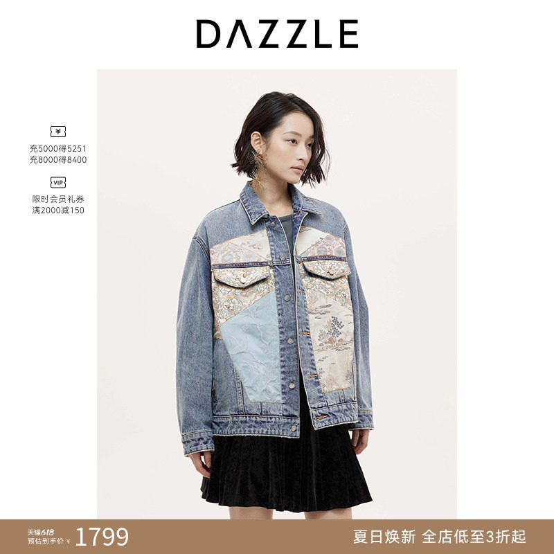 DAZZLE 地素奥莱牛仔外套25秋蓝色全棉纯棉牛仔外套
