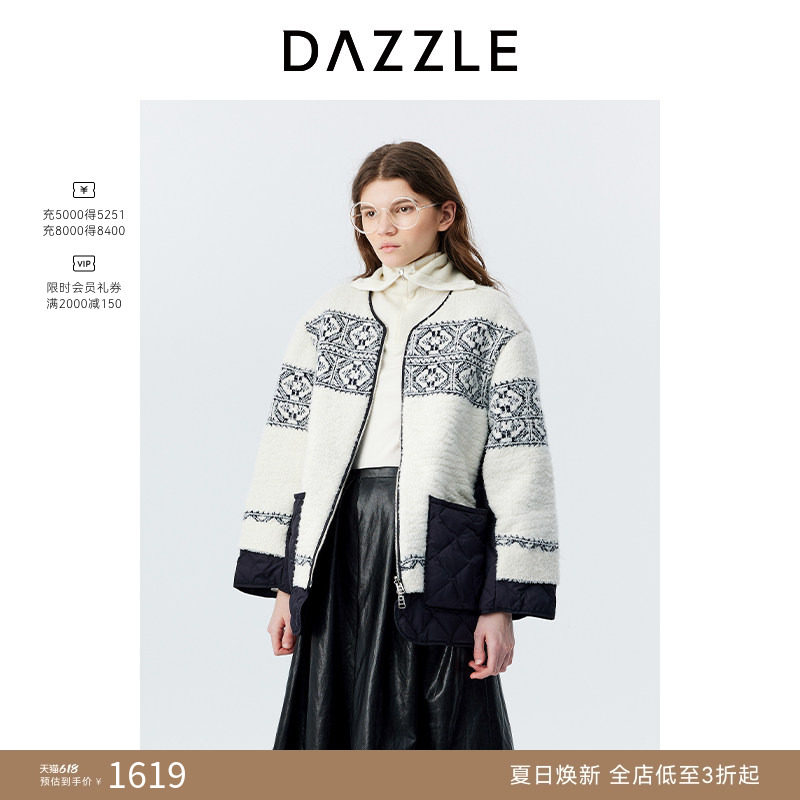 DAZZLE地素奥莱 棉服冬季毛衫拼接棉服