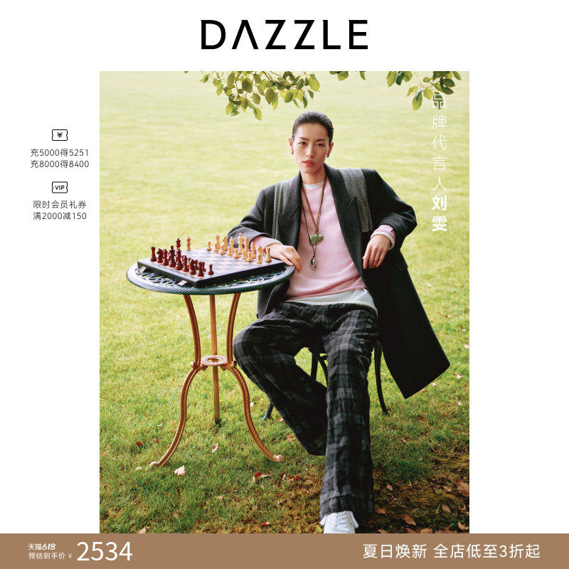 DAZZLE 地素奥莱大衣25年冬季全羊毛黑大衣外套女