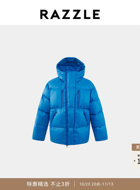 RAZZLE 地素奥莱男装中长羽绒服冬季蓝色亮面羽绒服外套