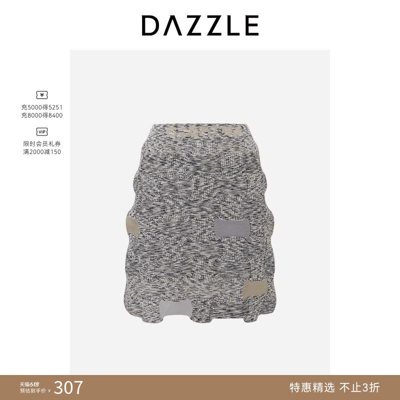 DAZZLE 地素奥莱毛衫半裙中灰色针织半裙
