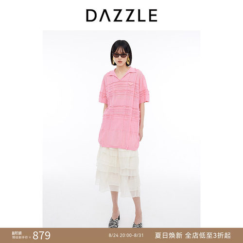 DAZZLE地素肌理针织连衣裙