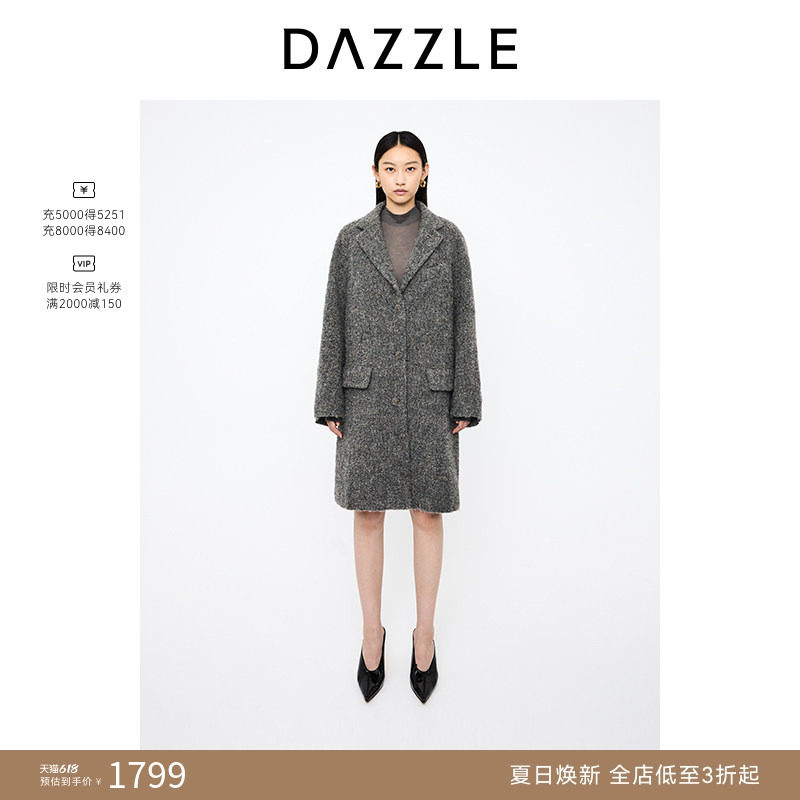 DAZZLE地素奥莱 毛呢外套冬季灰色金葱呢大衣