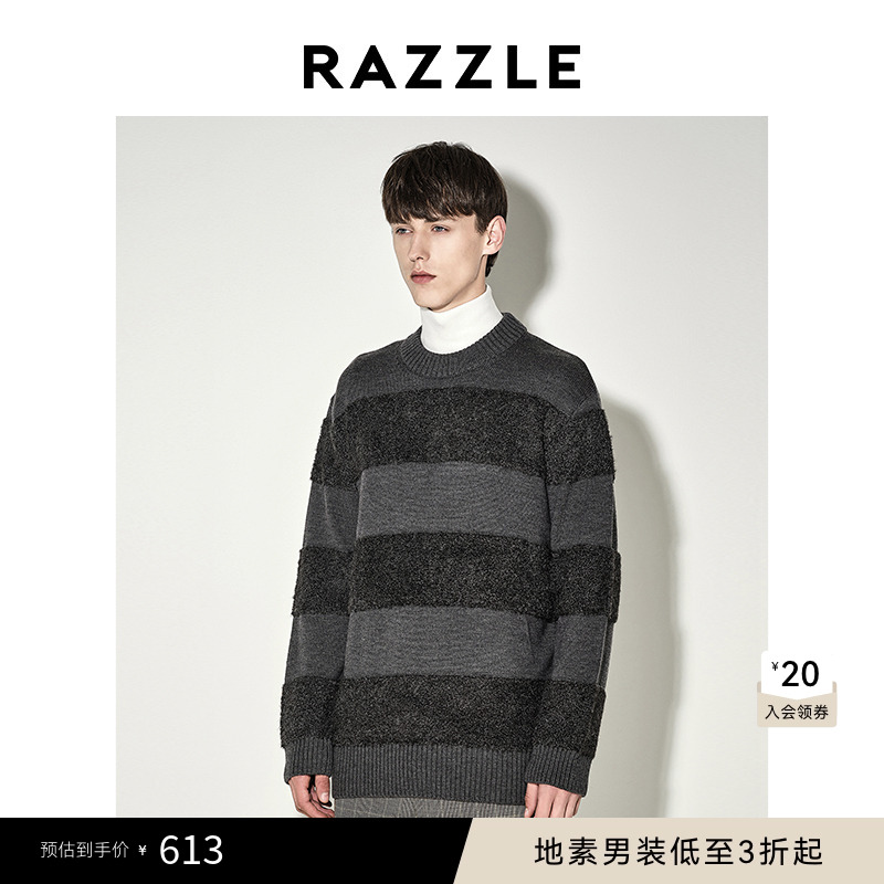RAZZLE 地素男装长袖毛衣冬季深灰色宽松条纹毛衫