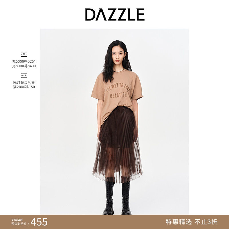 DAZZLE地素奥莱 春夏法式气质仙气网纱百褶A字中长款半身裙女