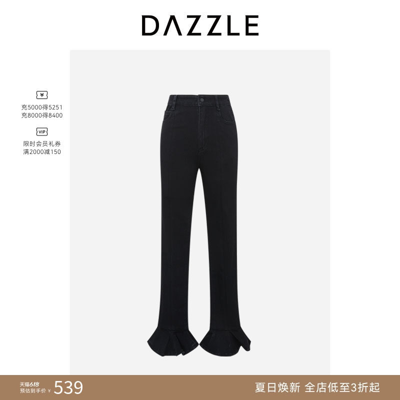 DAZZLE 地素奥莱牛仔裤黑色牛仔小腿裤