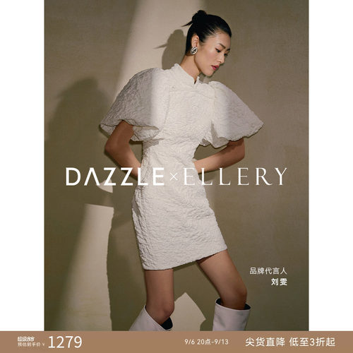 DAZZLE泡泡袖地素浮雕旗袍