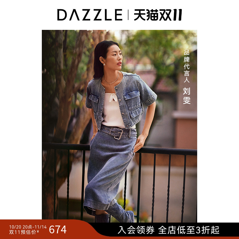 DAZZLE地素地素开衩牛仔裙