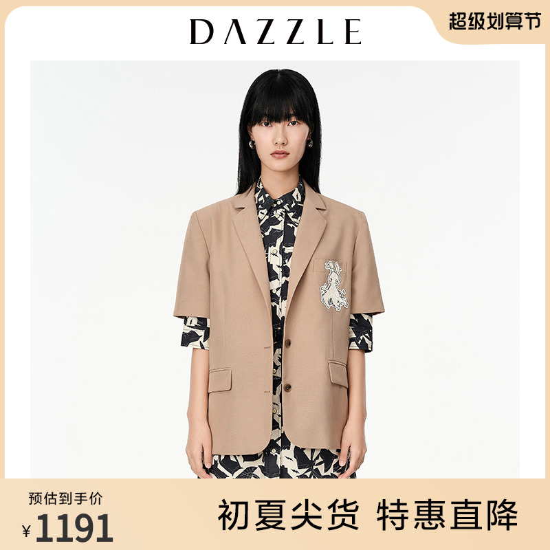 关于地素牛仔西服套装的信息-第2张图片-潮百科