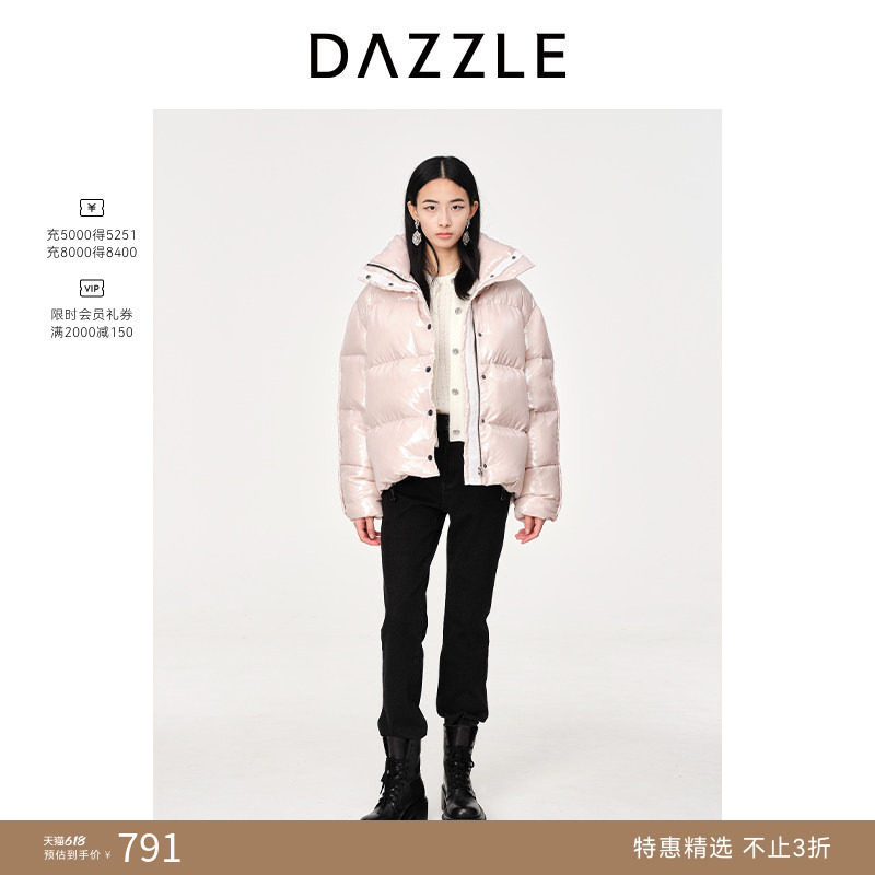 【奥莱专供】DAZZLE地素奥莱秋冬简约短款立领面包羽绒服女外套