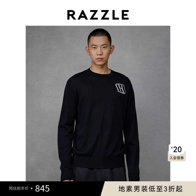 RAZZLE地素男装深蓝色秋季长袖针织衫