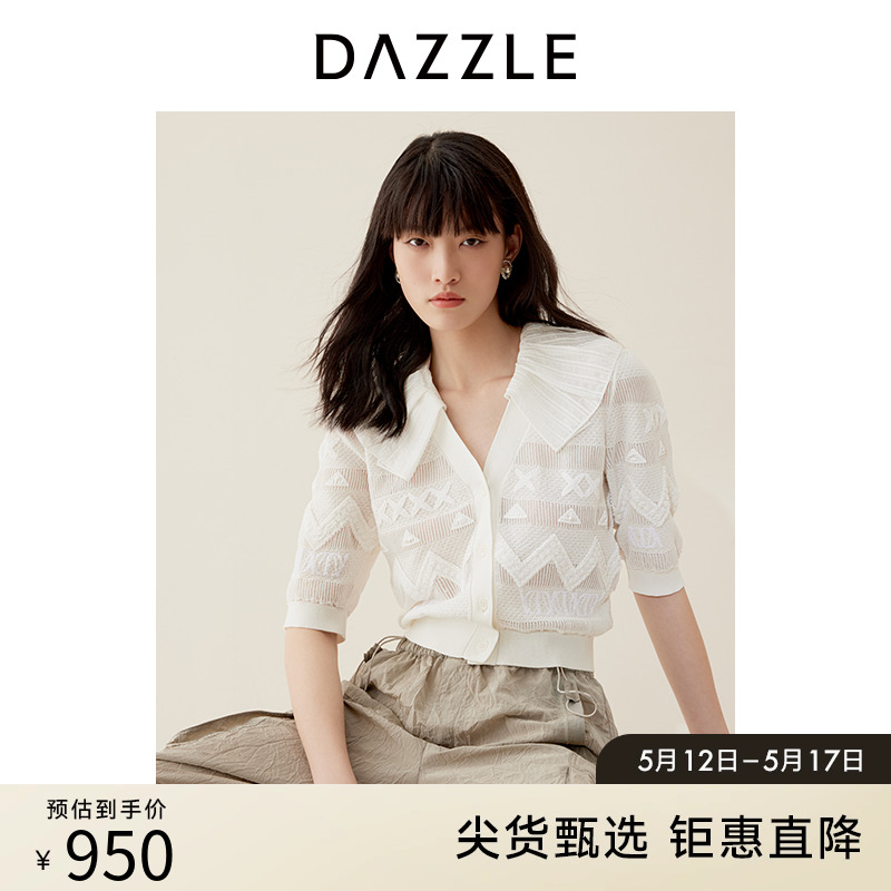 DAZZLE荷叶领肌理夏装