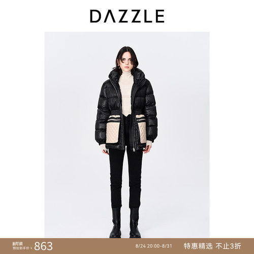 【奥莱专供】DAZZLE地素奥莱 秋冬黑色撞色口袋收腰短羽绒服女
