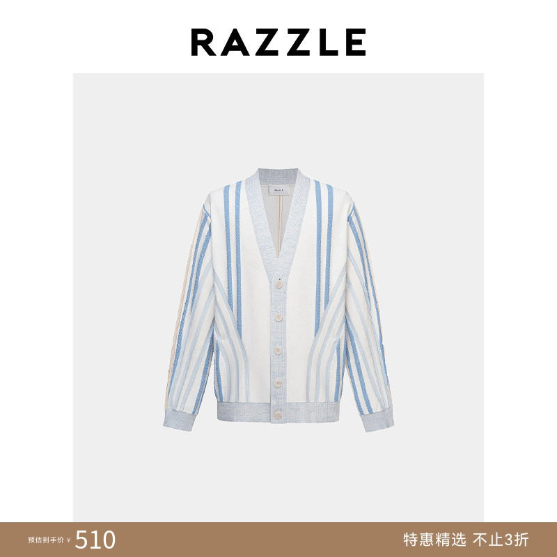 RAZZLE 地素奥莱男装毛衣外套秋季蓝色拼色纹理开衫