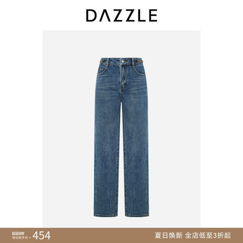 【奥莱专供】DAZZLE 地素奥莱牛仔裤蓝色牛仔裤