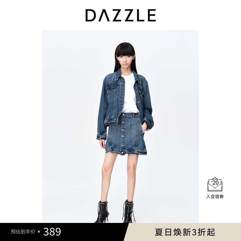 DAZZLE地素奥莱春装蓝色牛仔裙A字半身裙短裙