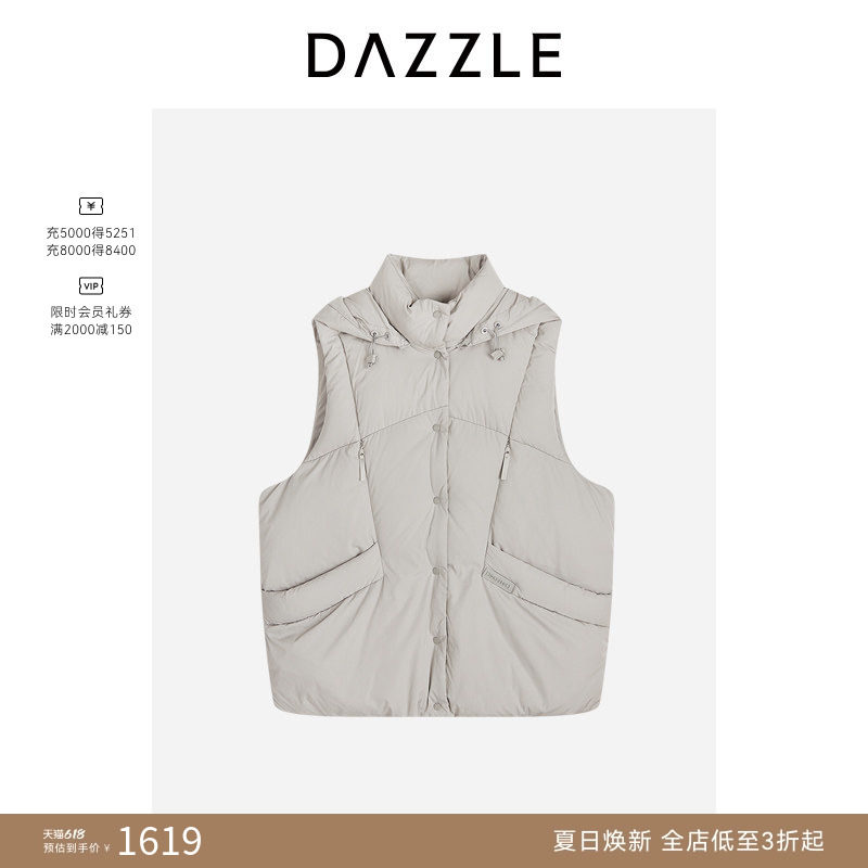 DAZZLE 地素奥莱羽绒服冬季浅灰色休闲羽绒马甲背心