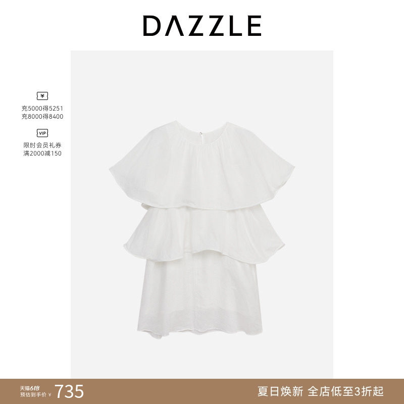 【奥莱专供】DAZZLE地素奥莱 连衣裙春秋女装木耳边设计感短