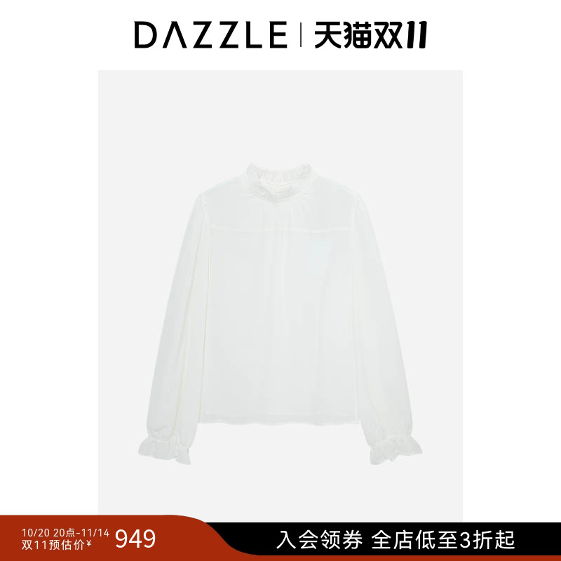 DAZZLE地素奥莱小上衣白色双层真丝垂顺感小上衣
