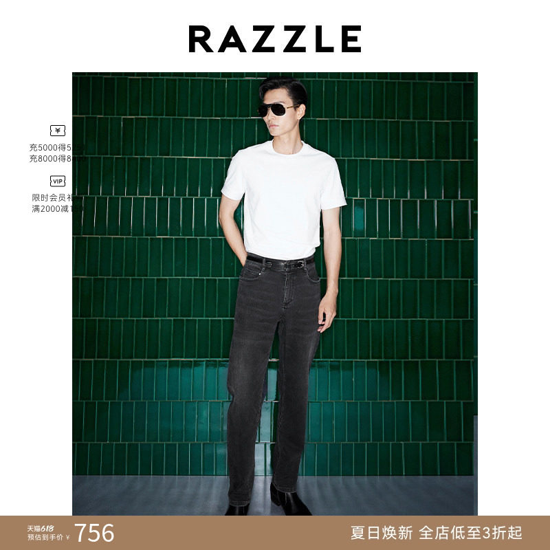 RAZZLE 地素奥莱男装黑色春牛仔小腿裤