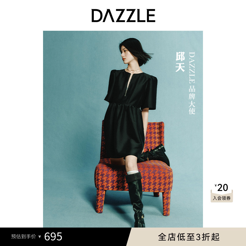 明星同款	羊毛混纺	立体腰身