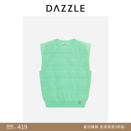 【奥莱专供】DAZZLE 地素奥莱毛衫无袖绿色针织背心
