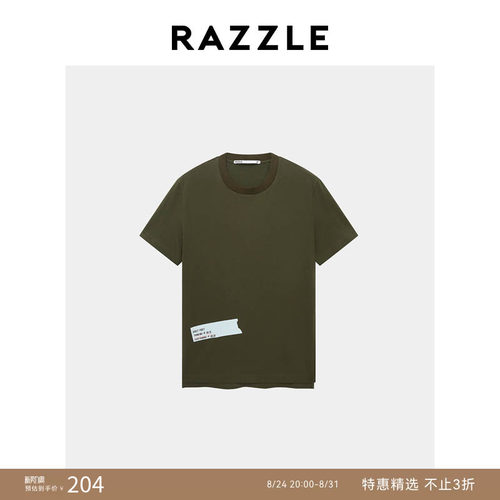 RAZZLE 地素奥莱男装深绿色短袖T恤秋季短袖T恤