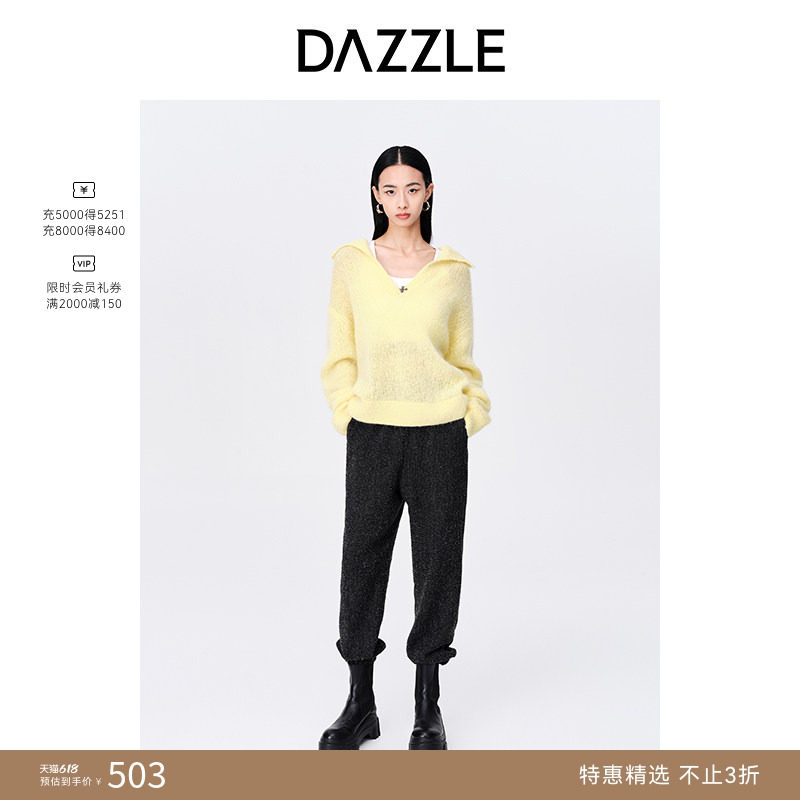 【奥莱专供】DAZZLE地素春秋通勤浅黄马海毛混纺翻领针织毛衣女