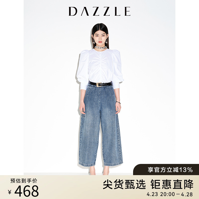 DAZZLE春夏款蓝色牛仔裤