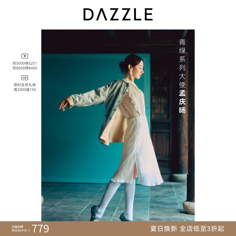 DAZZLE 地素奥莱半身裙25秋深卡其色字母印花半裙