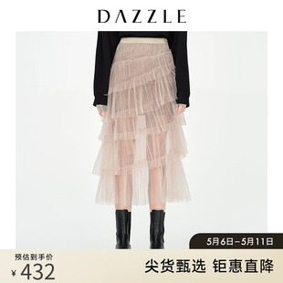 肉色松紧腰蛋糕仙女网纱半身裙女2D1S4071J DAZZLE地素奥莱