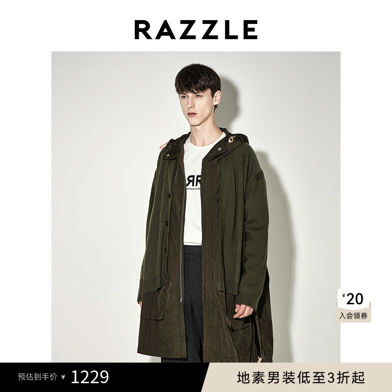 RAZZLE 地素男装工装风衣冬季深绿色针梭假两件风衣