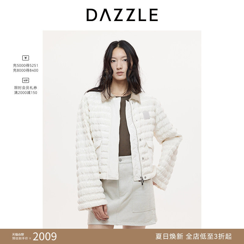 DAZZLE 地素奥莱羽绒服女秋季米白色绗棉羽绒服