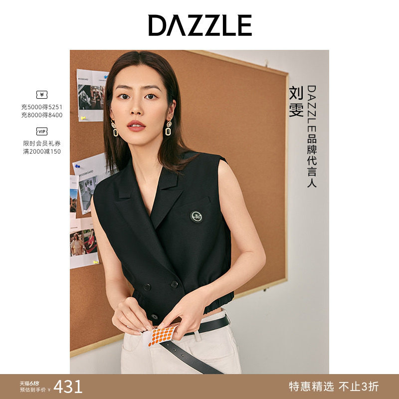 【奥莱专供】刘雯同款DAZZLE地素奥莱高级西装领双排扣马甲外套女