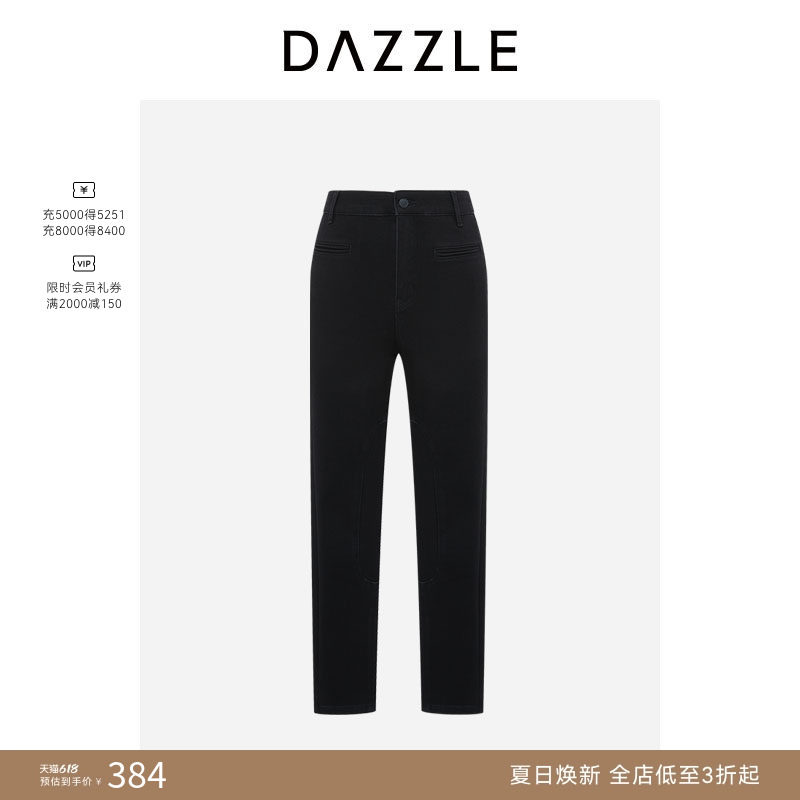 【奥莱专供】DAZZLE 地素奥莱牛仔裤黑色牛仔小腿裤