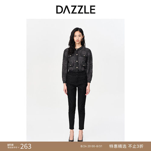 地素高腰小脚裤DAZZLE