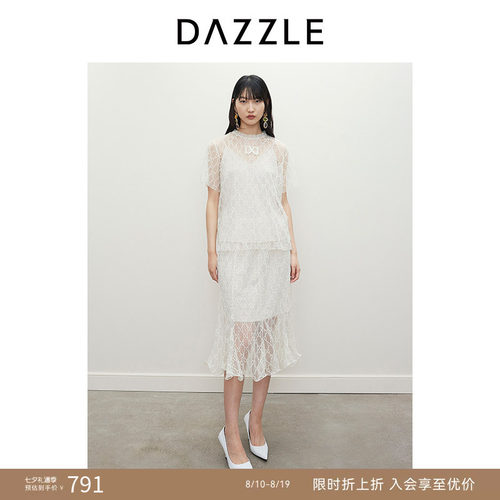 DAZZLE地素蕾丝老花鱼尾裙