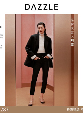 刘雯同款DAZZLE地素奥莱 黑色高腰显瘦通勤九分裤牛仔小脚裤女