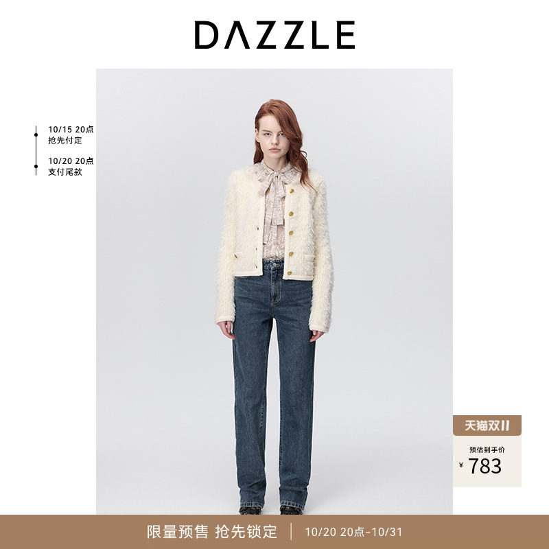 【奥莱专供】DAZZLE地素奥莱针织长袖开衫冬季优雅小香风软糯毛衣