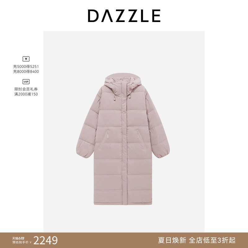 DAZZLE 地素奥莱羽绒服冬季粉红色长款鹅绒羽绒服女