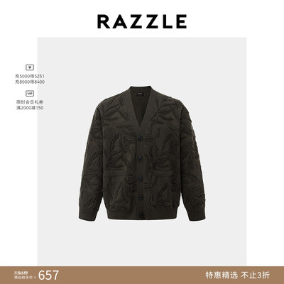 RAZZLE地素男装深绿色春季毛织开衫
