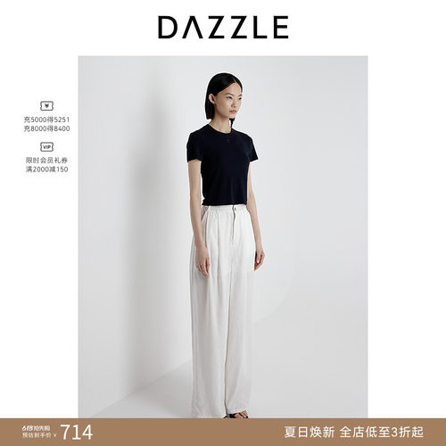 DAZZLE 地素奥莱牛仔裤2025年夏季莱赛尔牛仔裤