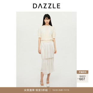 DAZZLE地素奥莱 半身裙秋季女装优雅温柔肌理感网纱中长裙