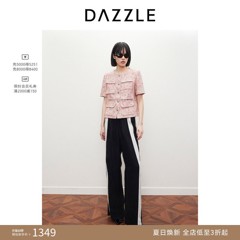 DAZZLE地素奥莱 短外套春夏女装粗花呢法上衣