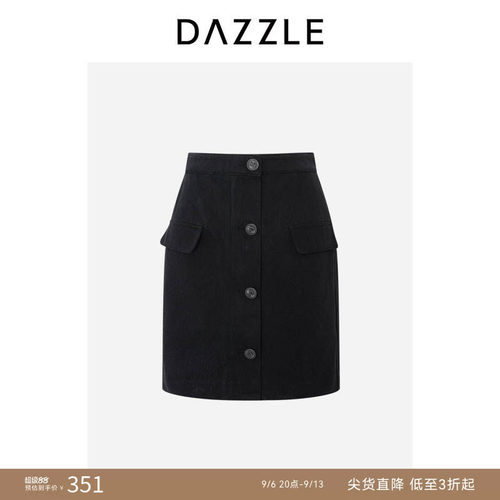 【奥莱专供】DAZZLE 地素奥莱半裙黑色牛仔裙