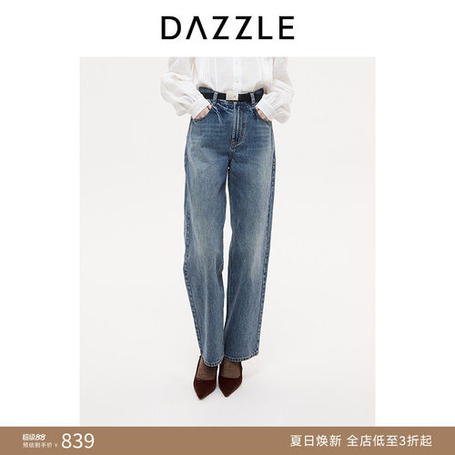 DAZZLE 地素奥莱牛仔裤女2025年秋季全棉纯棉蓝色牛仔锥形裤