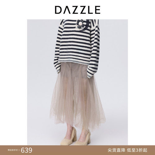 【人气尖货】DAZZLE地素奥莱网纱半身裙春秋女装温柔芭蕾风中长裙