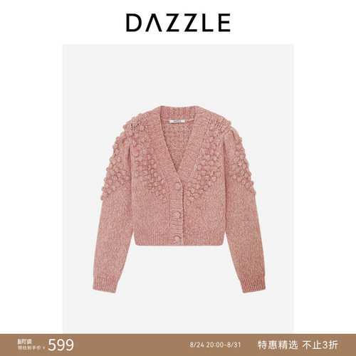 【奥莱专供】DAZZLE 地素奥莱毛衣 V领通勤纯色针织短款开衫