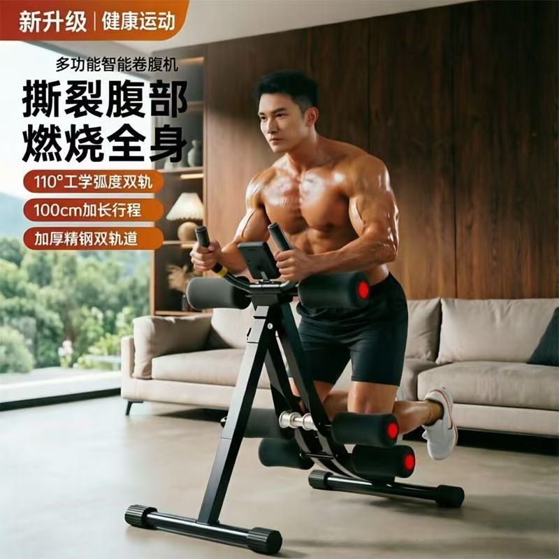 多功能卷腹机美腰机腹部健身器材