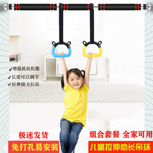 脊椎牵引器引体向上吊杆吊杠 免打孔门框走廊单杠儿童成人吊环套装